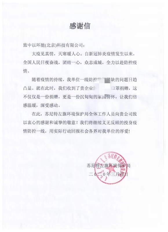 mmexport1584156213038.jpg