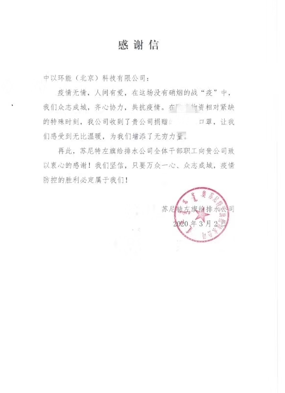 mmexport1584156215329.jpg