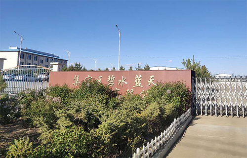 碧水蓝天污水厂~.jpg