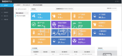 20200511 (3).png
