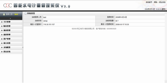 20200511 (2).png