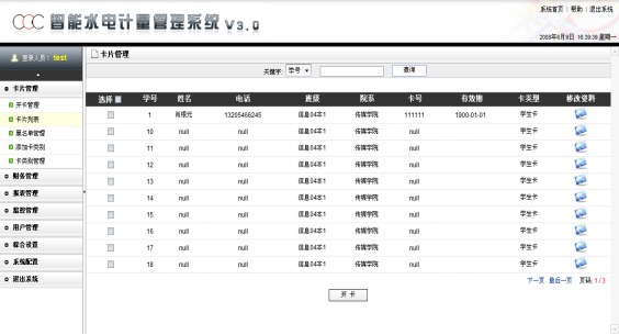 20200511 (3).png